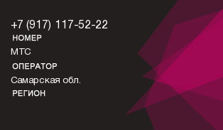 9171175222